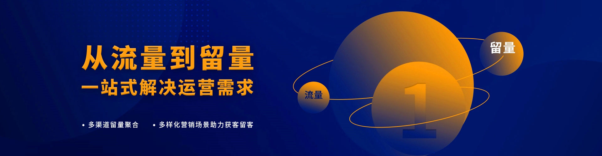 绥德竞价排名